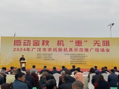 Exposición de tractores