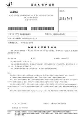 Distinción de Calificación