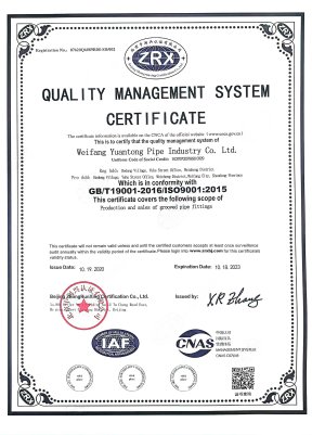 Distinción de Calificación