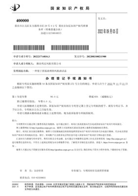 Distinción de Calificación