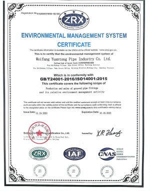 Distinción de Calificación