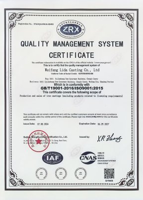 Distinción de Calificación