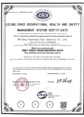 Distinción de Calificación