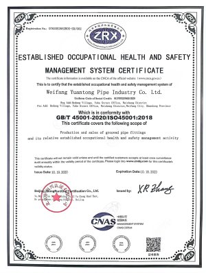 Distinción de Calificación