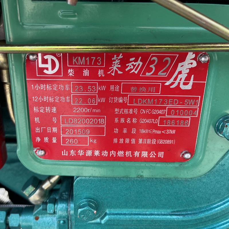 32 حصان ريكس جرار صغير للزراعة