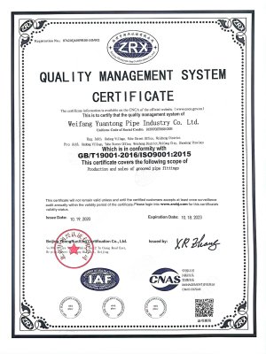 Distinción de Calificación